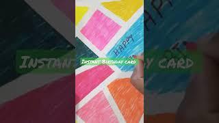 Instant Birthday card #papercraft #crafting #birthdaycards #diy