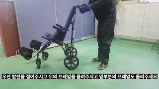 [에이블라이프] 유모차형 휠체어 코르지노 사용법 Buggy Wheelchair - Corzino  / 장애인 보조기기