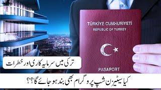 Citizenship By Investment In Turkey | Laws For (TRC) Residence Permit In İstanbul