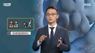 [TV 메디컬 약손] 척추질환의 내시경치료 ｜ 대구우리들병원 신경외과 전문의 박은수 진료부원장