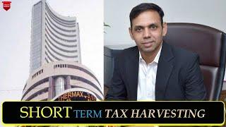 Short Term Tax Harvesting By Dr. Shunil Tripathi