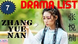 张悦楠 Zhang Yue Nan | Drama List | Zhang Yuenan 's all 7 dramas | CADL