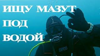 Мазут в Чёрном море. Что будет дальше?