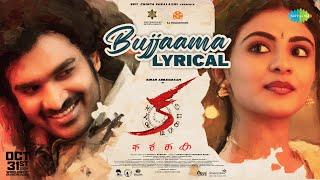 Bujjaama - Lyrical | KA | Kiran Abbavaraam, Nayan Sarika | Sujith & Sandeep | Sam CS |Sarath Santosh