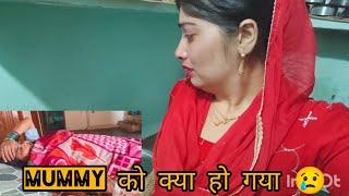 Our family got a bad eye, my mother became more ill #new#smile#funny#daily#song#haryanvi#
