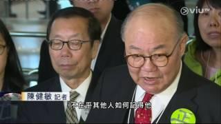 [新聞](2017-03-26)林鄭月娥以777票當選行政長官 (1)