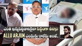 Allu Aravind visited KIMS Hospital to meet Shritej, victim of the stampede at Sandhya Theatre