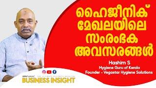 BTALKS | Business Opportunities of Hygiene Industry | Hashim S | Founder - Vegastar Hygiene Solution