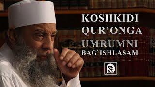 Koshkiydi butun umrimni Qur'onga bag'ishlasam... | (Shayx Abu Isxoq Huvayniy)