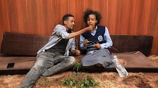 ሱሰኛዋ ተማሪ II  Ethiopian film II Amharic Movie 2024  ፌርማታ ቲዩብ II fermata tube II SUBSCRIBE