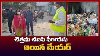 GHMC Mayor Vijayalakshmi Inspects Sanitation Drive || Hyderabad || Mana Telangana TV