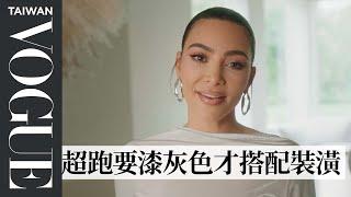 Inside Kim Kardashian's Home Filled With Wonderful Objects | Vogue Taiwan