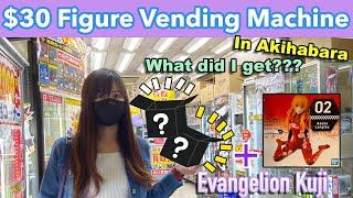 $30 Figure Vending Machine in Akihabara! + Evangelion Kuji!