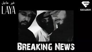 Laya - Breaking News | خبر عاجل