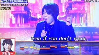 音程バーをガン無視で優勝するたむたむ【河村隆一モノマネ】