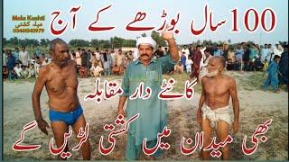 Hashim Pehlwan Maitla Vs Bago Pehlwan Bijle Mela Kushti All Pakistan Mela Dangal Kushti Kabaddi