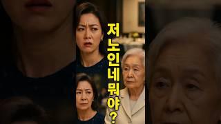 ‘무시당한 어머니’ 그리고 ‘자랑스러운 아들’ - 청담동 VIP 전시회에서 일어난 일