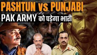 Col Ajay Raina I Pashtuns vs Punjabi in Pakistan I Pakistan Army ने लिया एक बड़ा पंगा I Aadi