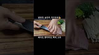 양념장으로 졸인 베이컨말이 (밥반찬, 술안주) 말이 필요없어요#shorts