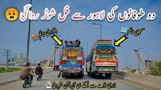 Bus Race Sada Bahar v/s Company Time||Hino Buses Race||Bandri Tym