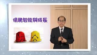 粉嶺神召會網上課程 --《成長2》宣傳片