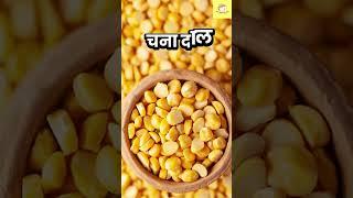 Pulses Vocabulary About 45 Pulses, Seeds & Cereals Name In English With Pictures #shorts #reels