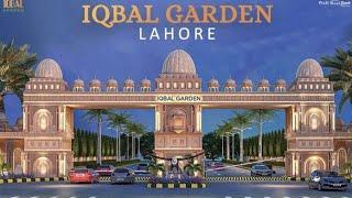 Iqbal Garden Lahore | Files Profit ? | New Deal Launch | Development