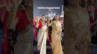 Celebrities in Durga Pujo Carnival 2024 | #durgapuja #kolkata #trending #youtubeshorts #shorts