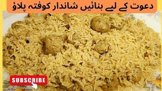 Kofta pulao recipe||kofta biryani||moti pulao#kofta #pulao #foodfiestabyfakeha