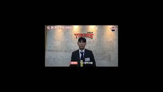 영탁 "성영탁" 2023년 황금사자기에서 첫 우승을 이끌은투수️ dream come true !!!!   트윗@park0tak  #Shorts #영탁 #youngtak #FORM