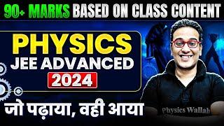 JEE Advanced 2024 PHYSICS - Jo Padhaya Wahi Aaya || LIVE PROOF 