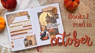 October Reading Wrap Up | Reading Journal Update