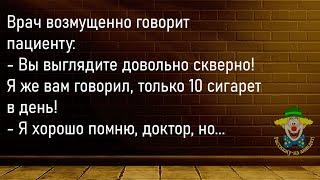 Депутат С Супругой Заходят...Сборник Свежих И Смешных Анекдотов,Для Хорошего Настроения!