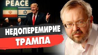 СРОЧНО! ТРАМП ОБЪЯВИЛ ПЕРЕМИРИЕ! ПУТИН НАЧИНАЕТ НАСТУПЛЕНИЕ. Ермолаев - ЗЕЛЕНСКИЙ И УЛЬТИМАТУМ НАТО