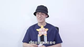 【ENG/SUB】张雨剑 壁咚大明星专访20190531