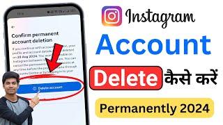 Instagram account delete kaise kare permanently | How to Delete Insta account permanently