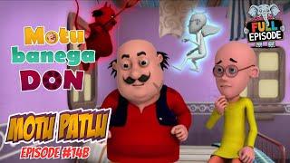 Motu बनेगा Don | Motu Patlu | मोटू पतलू | Full Episode 14B