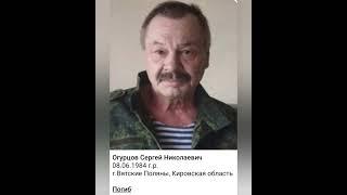 Вечная память героям погибшим в ходе СВО