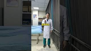 身上有个“排水阀”，中医教您巧妙排湿 复溜穴  湿气重  中医养生  抖出健康知识宝藏