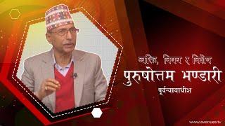 सरकारको निर्देशन कुलमान घिसिङले नमान्दा के हुन्छ ? बक्यौता विवादमा विचौलिया हावी हो ?