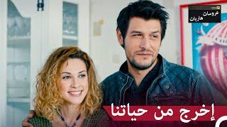 كشفوا ألاعيب آدا | عروسات هاربات