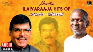 Maestro Super Hits of Malaysia Vasudevan Jukebox | தமிழ் பாடல்கள் | இளையராஜா | மலேசியா வாசுதேவன்