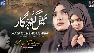 Emotional Kalam | Main Gunahgar Hoon | Naat Sharif | Urooj Fatima Ansari | MK Studio Naat