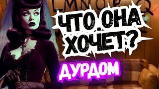 ТАРО для МУЖЧИНЧТО ОНА ПРО ТЕБЯ ДУМАЕТ?#тародлямужчин,#таро,#тароонлайн,#раскладыдлямужчин