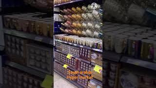 Hyper market Saudi arabia super market