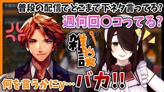 【切り抜き】イヤホン推奨!伊東ライフのおっ〇いでマイクを新調する夕刻ロベル【#ひとくちロベル】