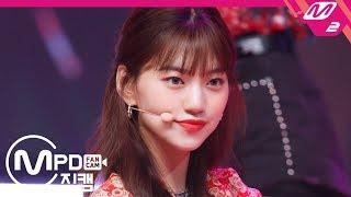 [MPD직캠] 위키미키 김도연 직캠 4K 'Tiki-Taka(99%)’ (Weki Meki KIM DOYEON FanCam) | @MCOUNTDOWN_2019.8.22