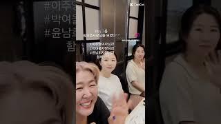 도테라 황근영 그룹 대표 리더 원피플 미팅 with 도테라코리아 이주영 이사님 #도테라비지니스 #도테라코리아