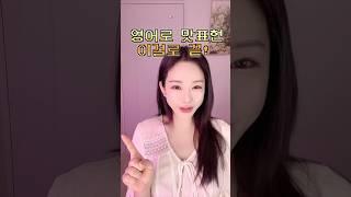 영어 맛 표현 총정리