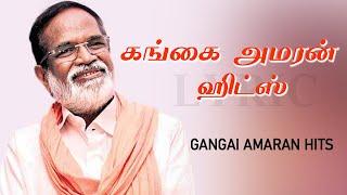 Gangai Amaran Super Hit Songs | கங்கை அமரன் ஹிட்ஸ் | Best of Gangai Amaran | Pyramid Glitz Music